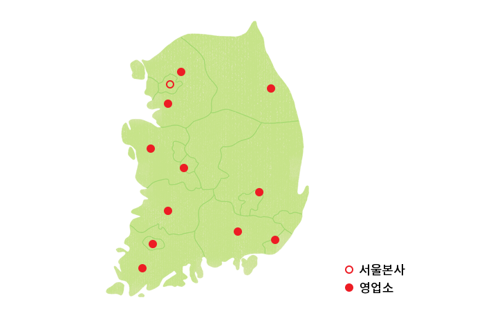 정우물류 전체영업소