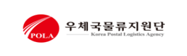 우체국물류지원단
