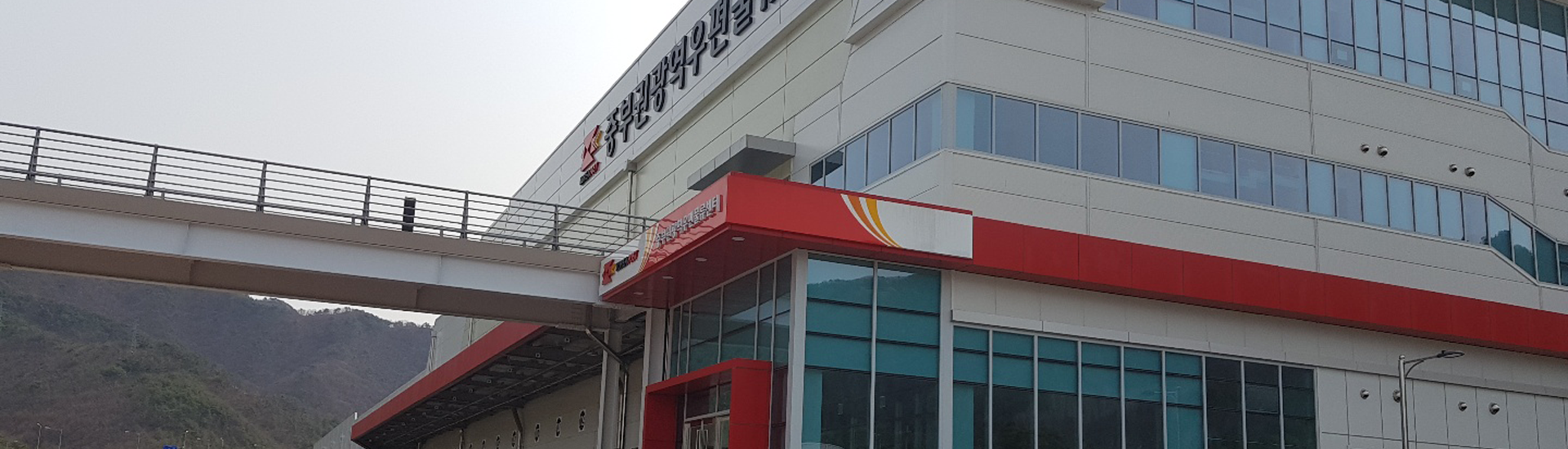 사업영역배너